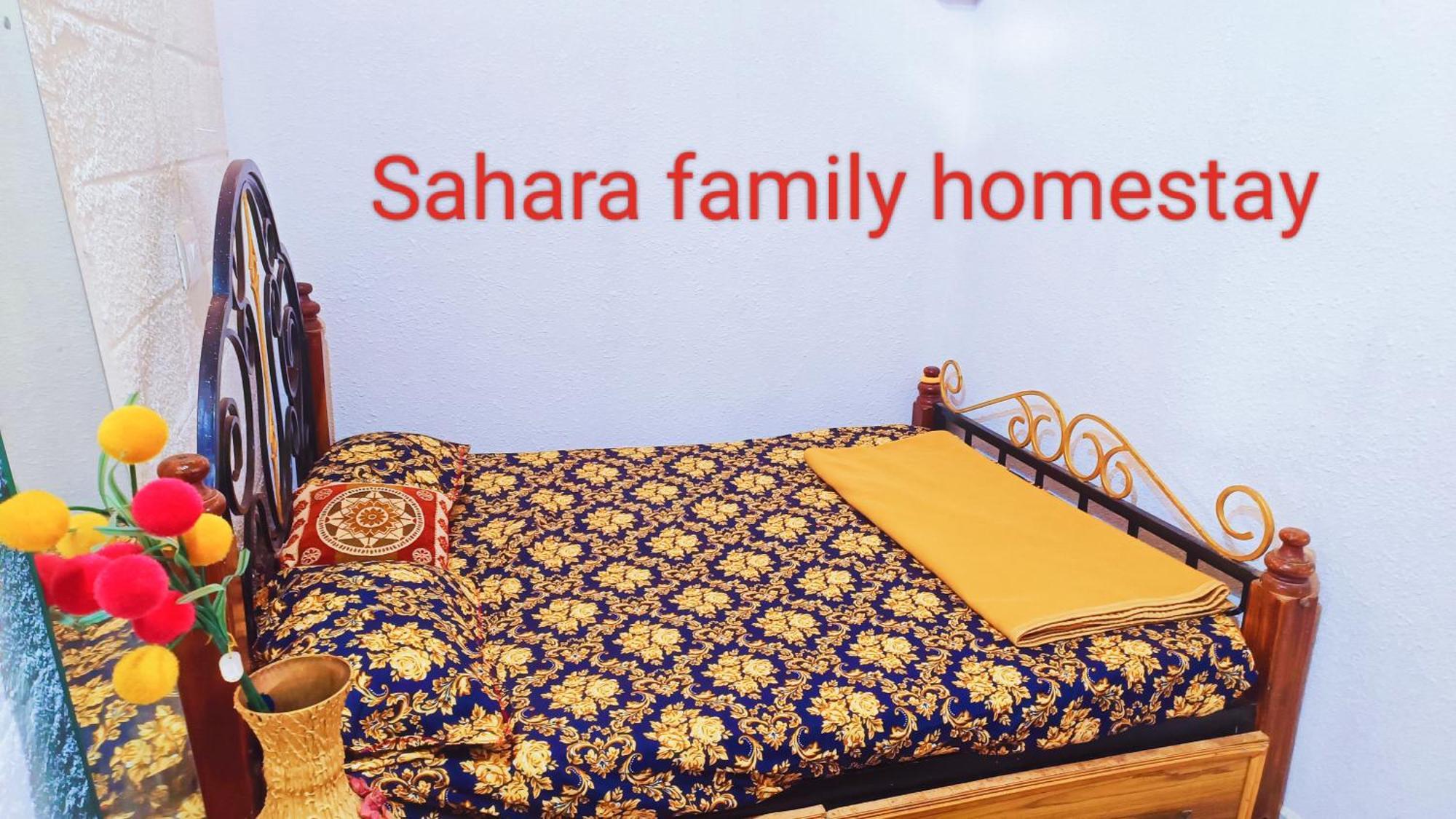 Sahara Family Mysore